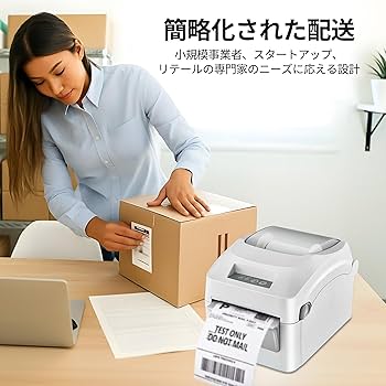 Amazon.co.jp: GROZZIIE デスクトップラベルプリンター 4 x 6サーマル
